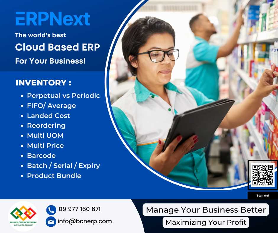 ERPNext Inventory Management - Cover Image